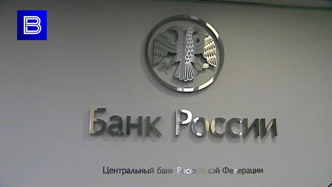 В Центробанке заявили о возможном повышении ключевой ставки в октябре
